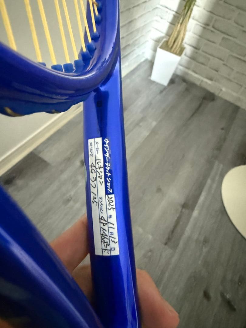 【ほぼ新品】ULTRA TOUR 98 V5 G3