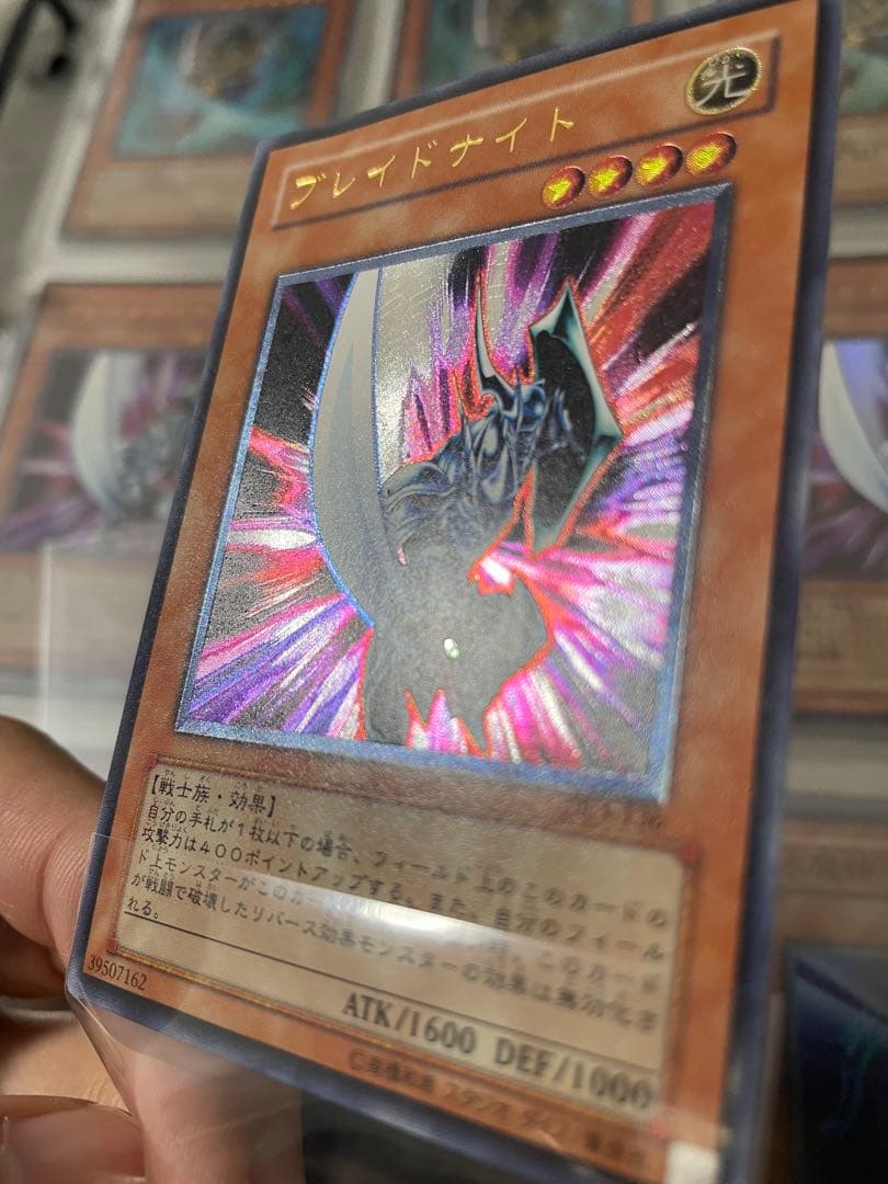 【遊戯王•極美品】ブレイドナイト　レリーフ