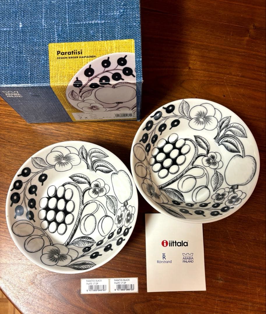 アラビア/パラティッシボウル16.5cm2個セット/旧ロゴ 箱入り 1個未使用