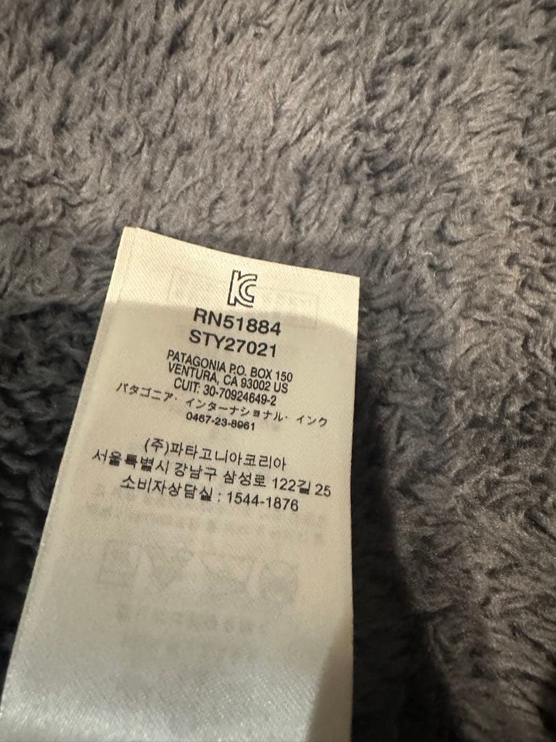 patagonia イスマスパーカー　ブラック