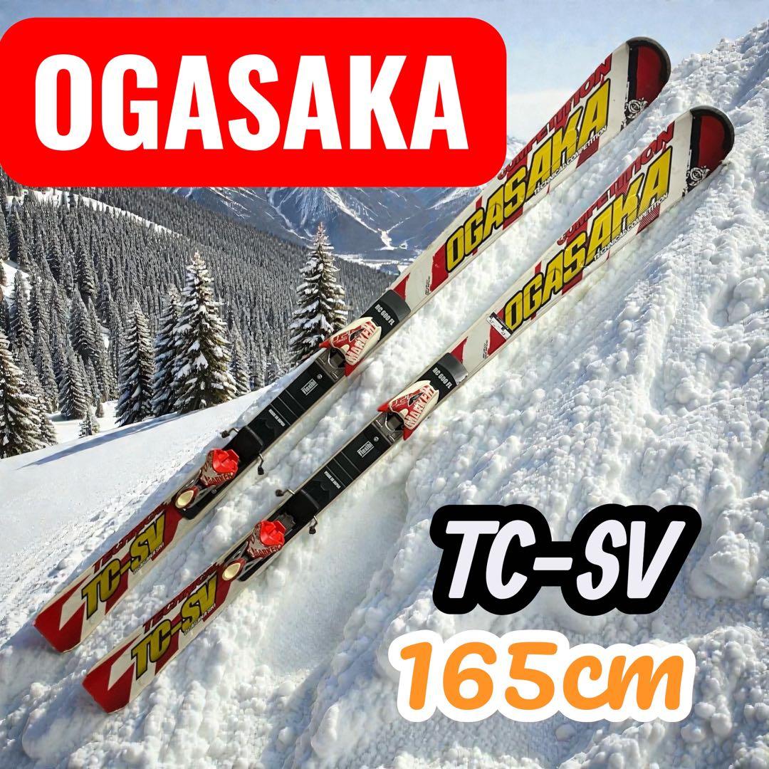 OGASAKA TC-SV 165cm プレート ビンディング付き
