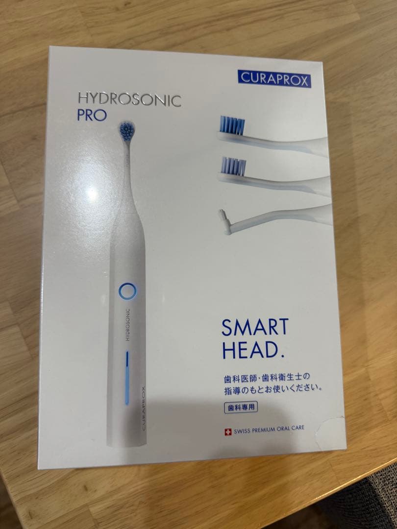 CURAPROX ハイドロソニックプロ 電動歯ブラシ 未開封 充電器付き