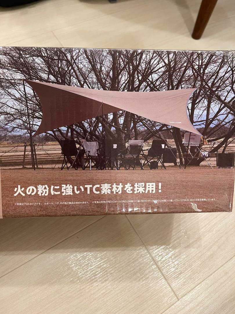 ユニフレーム　REVOタープⅡ＜L＞TC/TAN