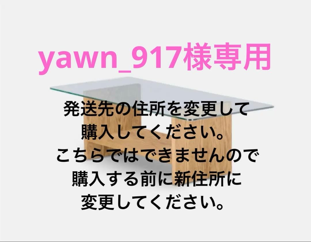 センターテーブル・ローテーブル GLASS LOW TABLE /MOMO NATURAL