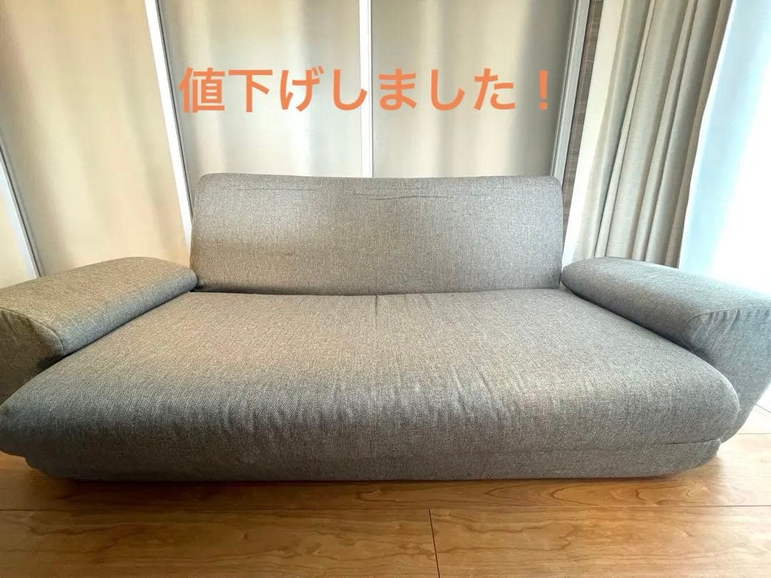 グレー 2人掛けソファ モダンデザイン