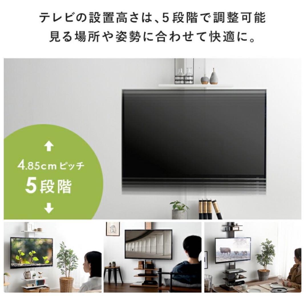 エア・リゾーム　突っ張り　テレビスタンド MOLLY ワイド　ホワイト×ホワイト