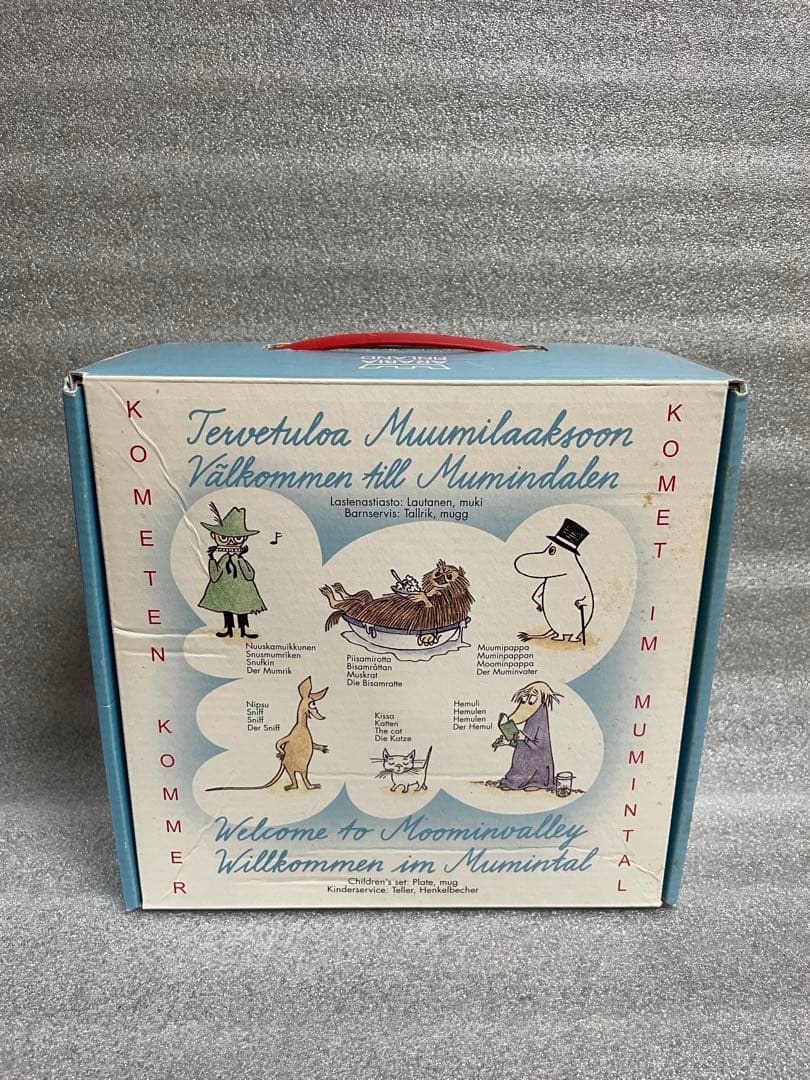 ARABIA アラビア ムーミン チルドレンセット ムーミン谷の彗星 未使用