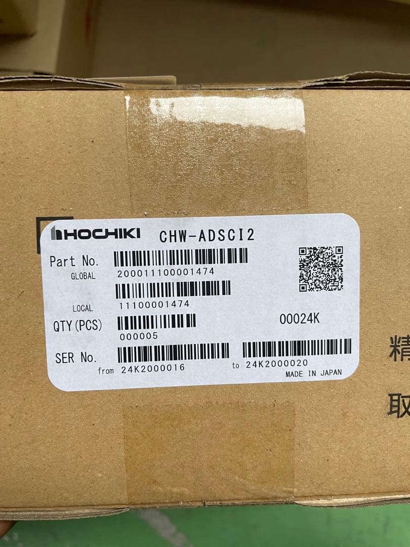 Hochiki CHW-ADSCI2 防災関連商品