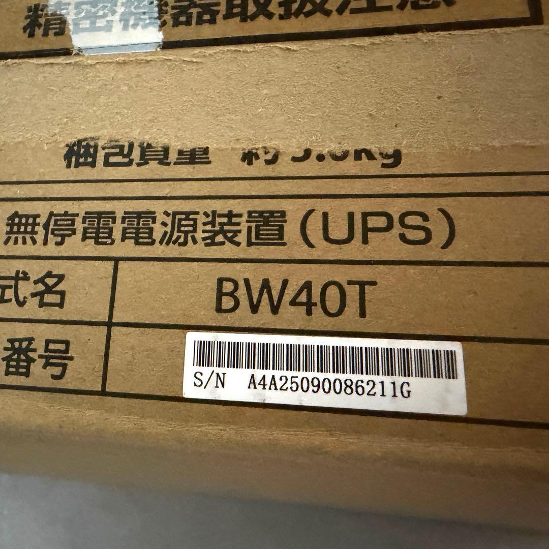 OMRON BW40T [無停電電源装置(UPS) (400VA/250W)]