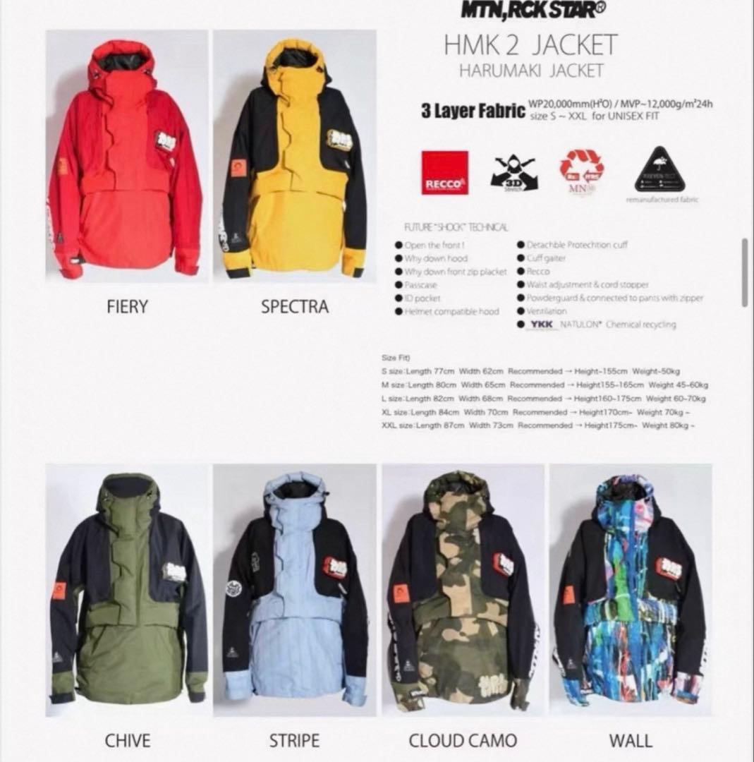 25-26 マウンテンロックスター HMK2 wall上下セット