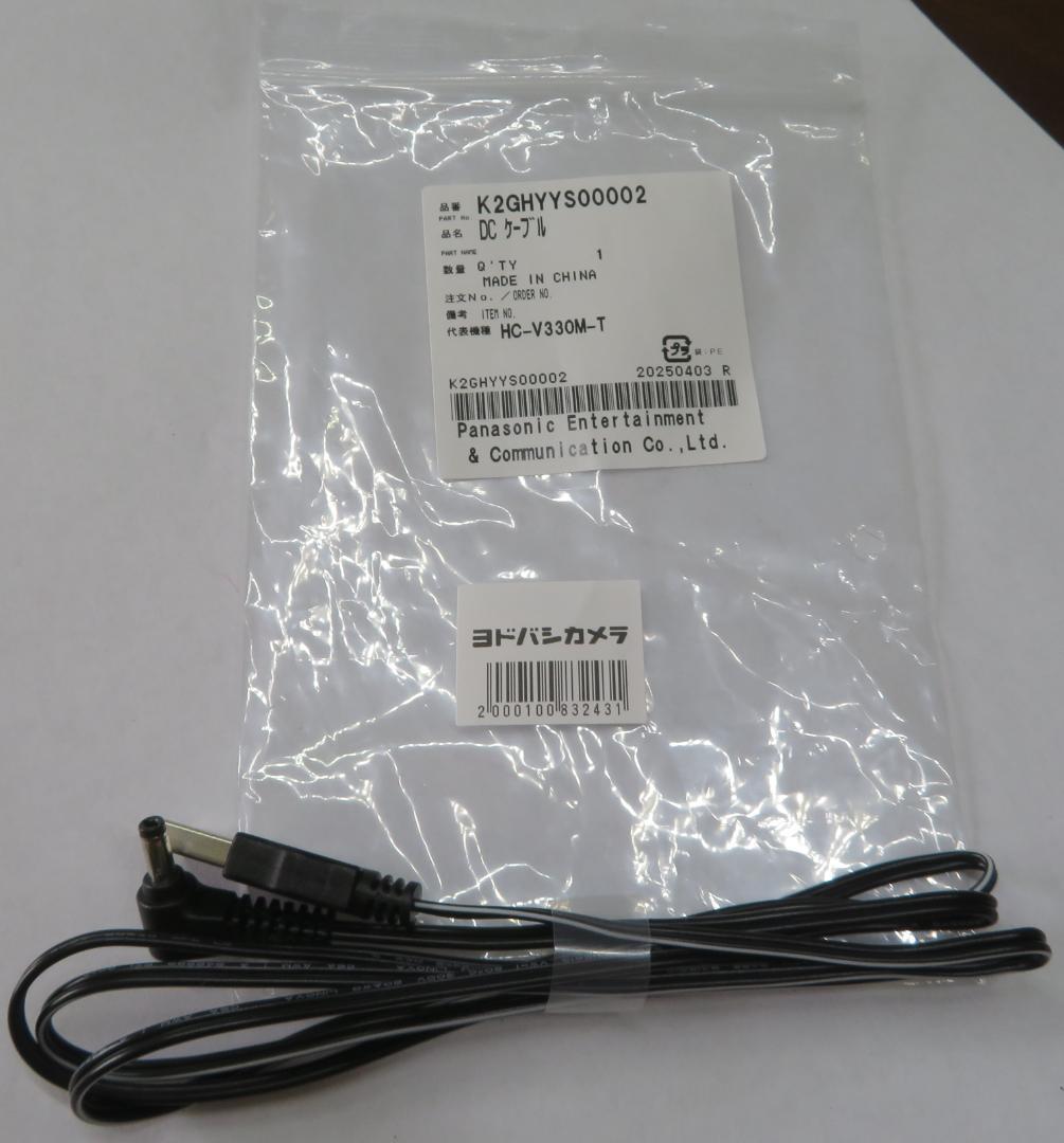 ◆　2018年/Panasonic/パナソニック/HC-W590M/50倍　◆