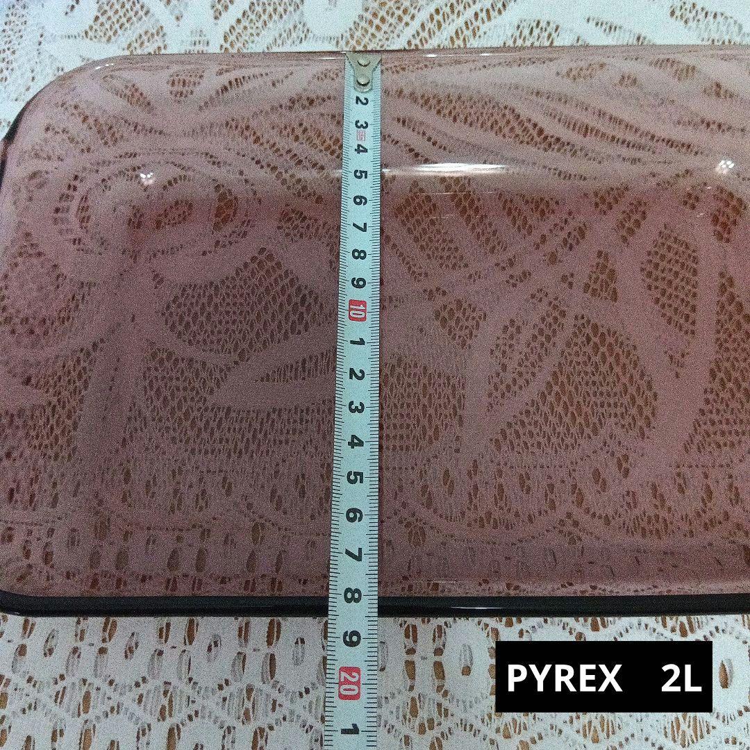 希少レア品 未使用 クランベリー　PYREX 2L3L セット　ベイク皿