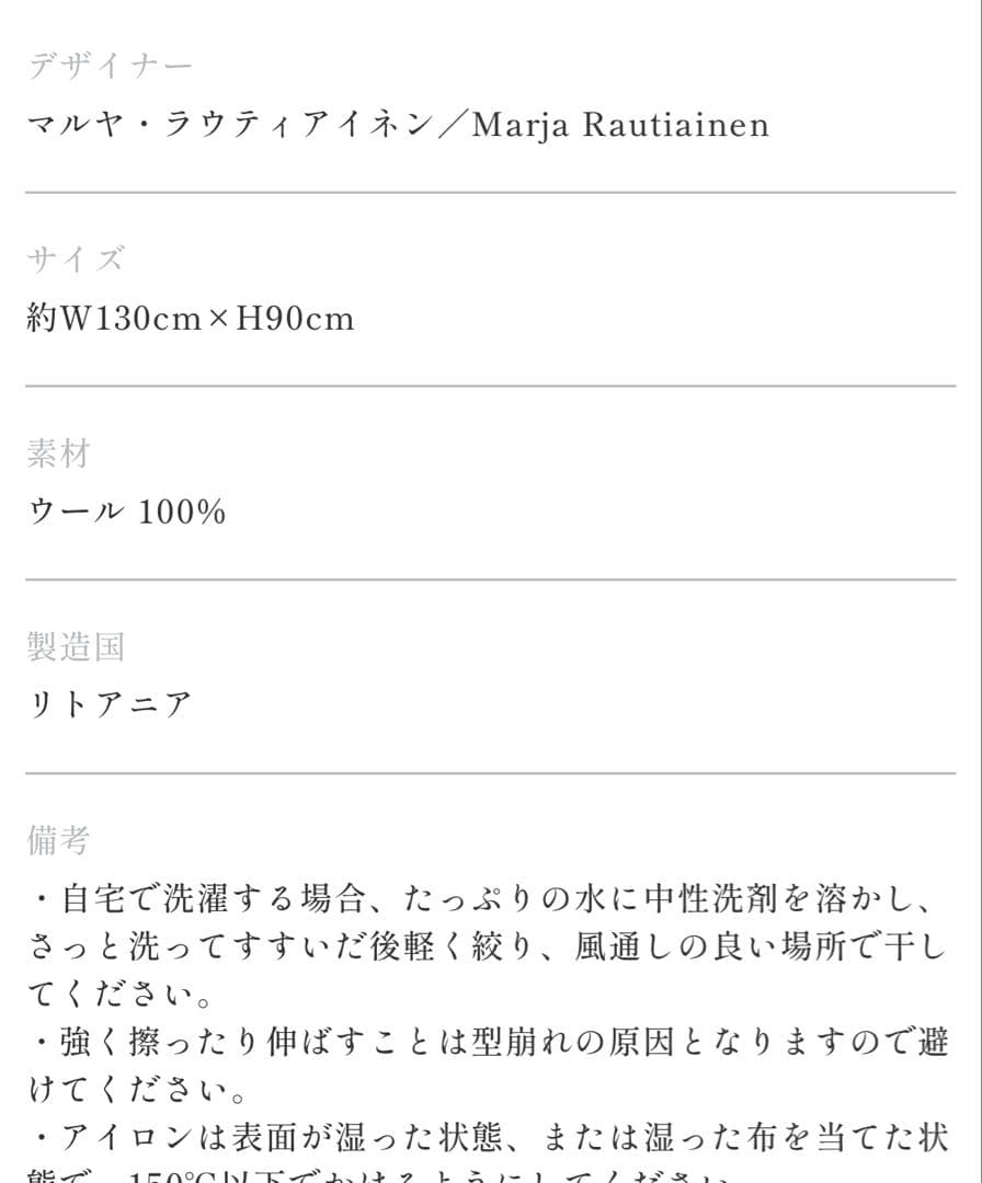 petitboutdepapierです