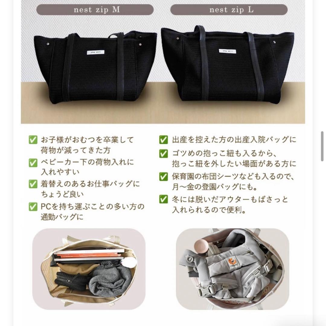 qbag paris ネスト L アンニュイnest L zip キューバッグ