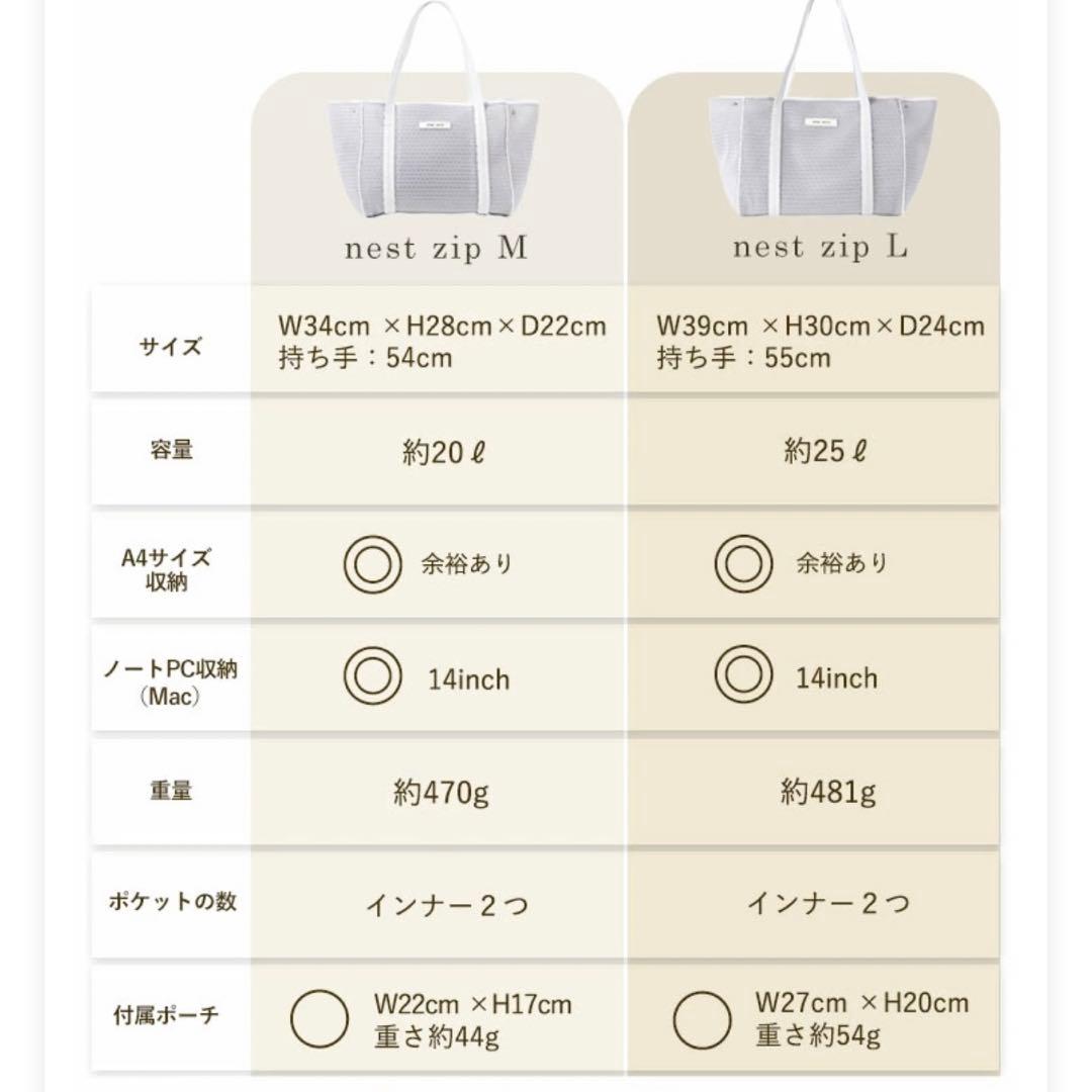 qbag paris ネスト L アンニュイnest L zip キューバッグ