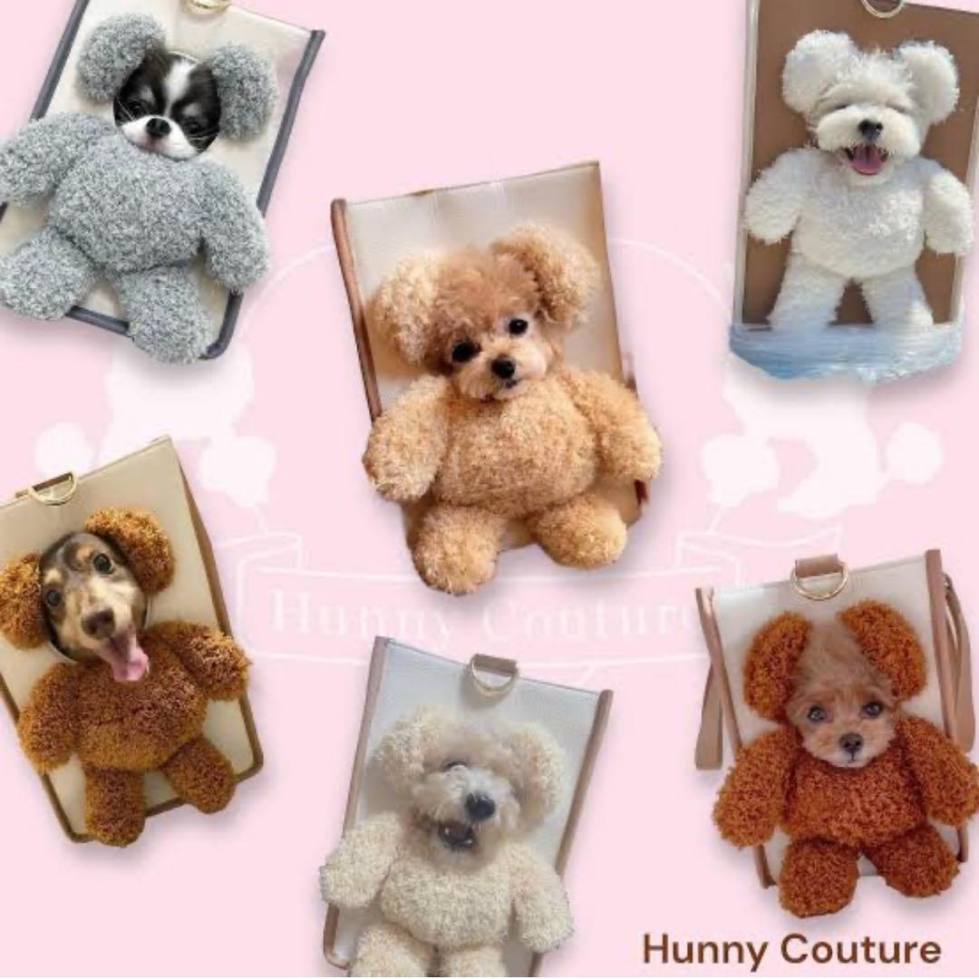 Hunny couture ペットキャリーバック 顔出しぬいぐるみバッグ　正規品