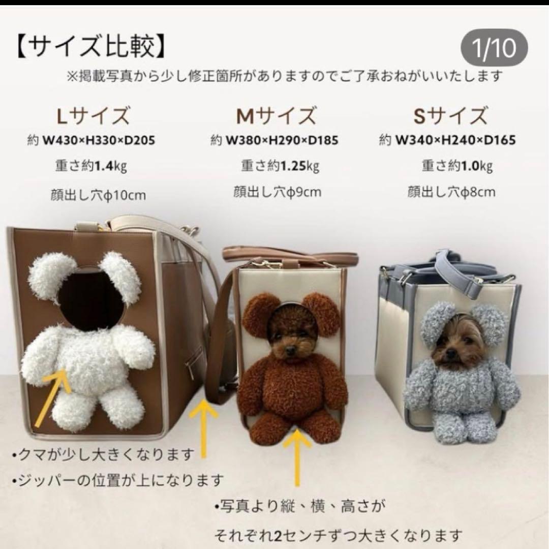 Hunny couture ペットキャリーバック 顔出しぬいぐるみバッグ　正規品