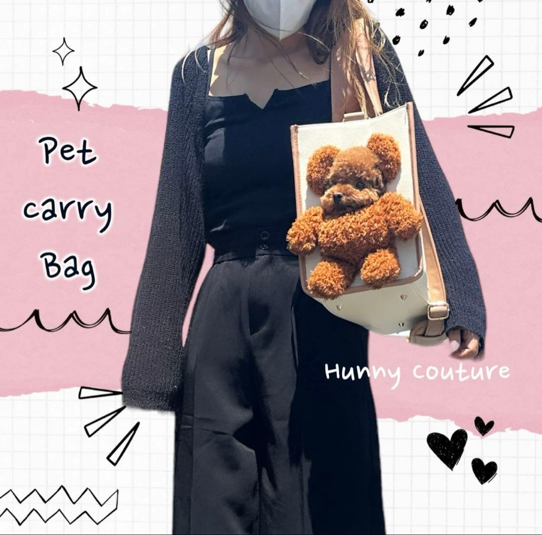 Hunny couture ペットキャリーバック 顔出しぬいぐるみバッグ　正規品