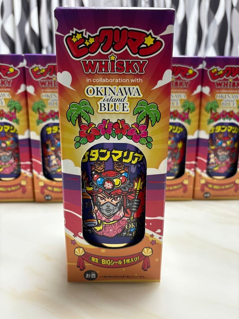 【シールなし】久米仙酒造×サタンマリア　全国版　ウィスキー5本