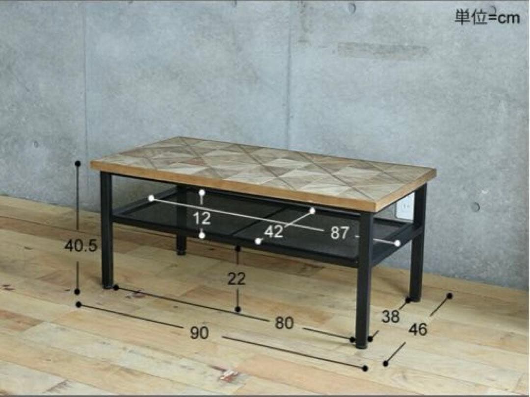 センターテーブル 90cm × 46cm 木製 スチール 黒