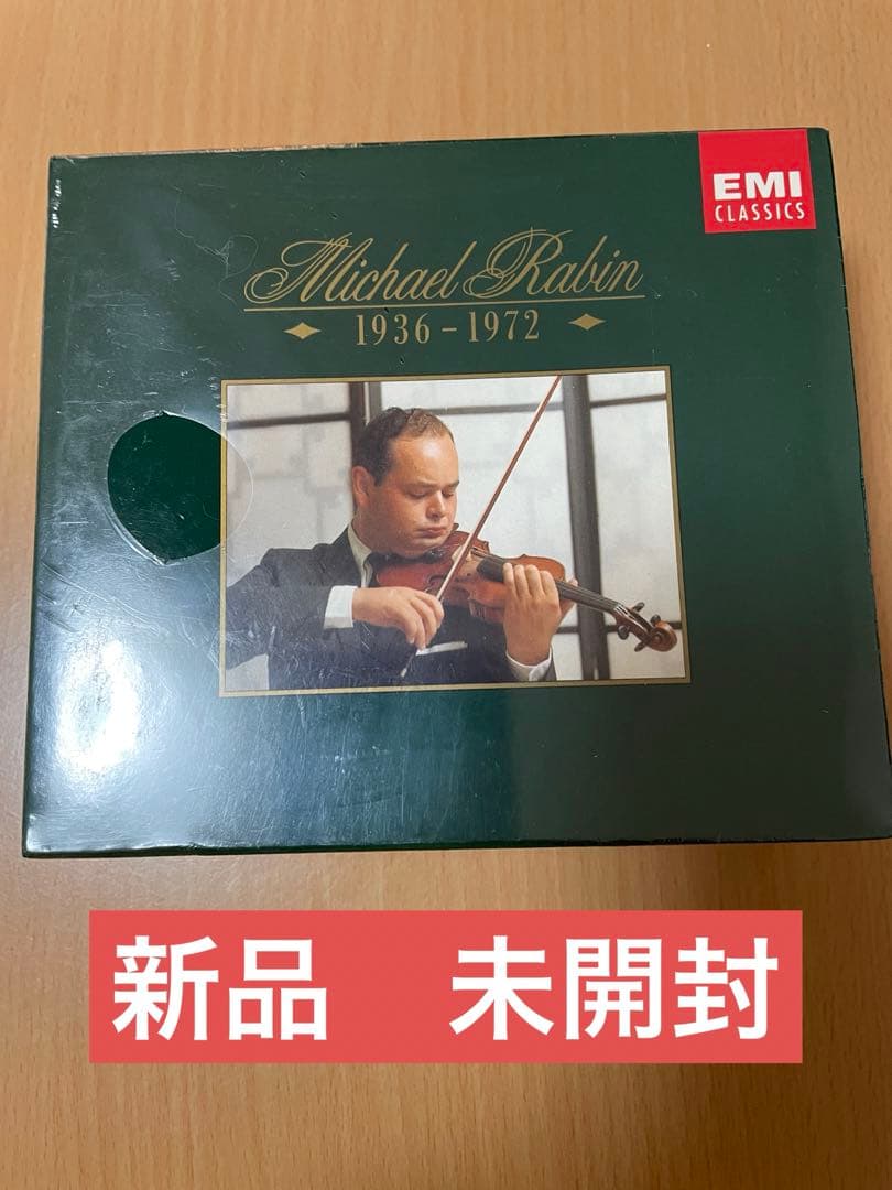 u*e様 Michael Rabin 1936-1972 CDボックスセット