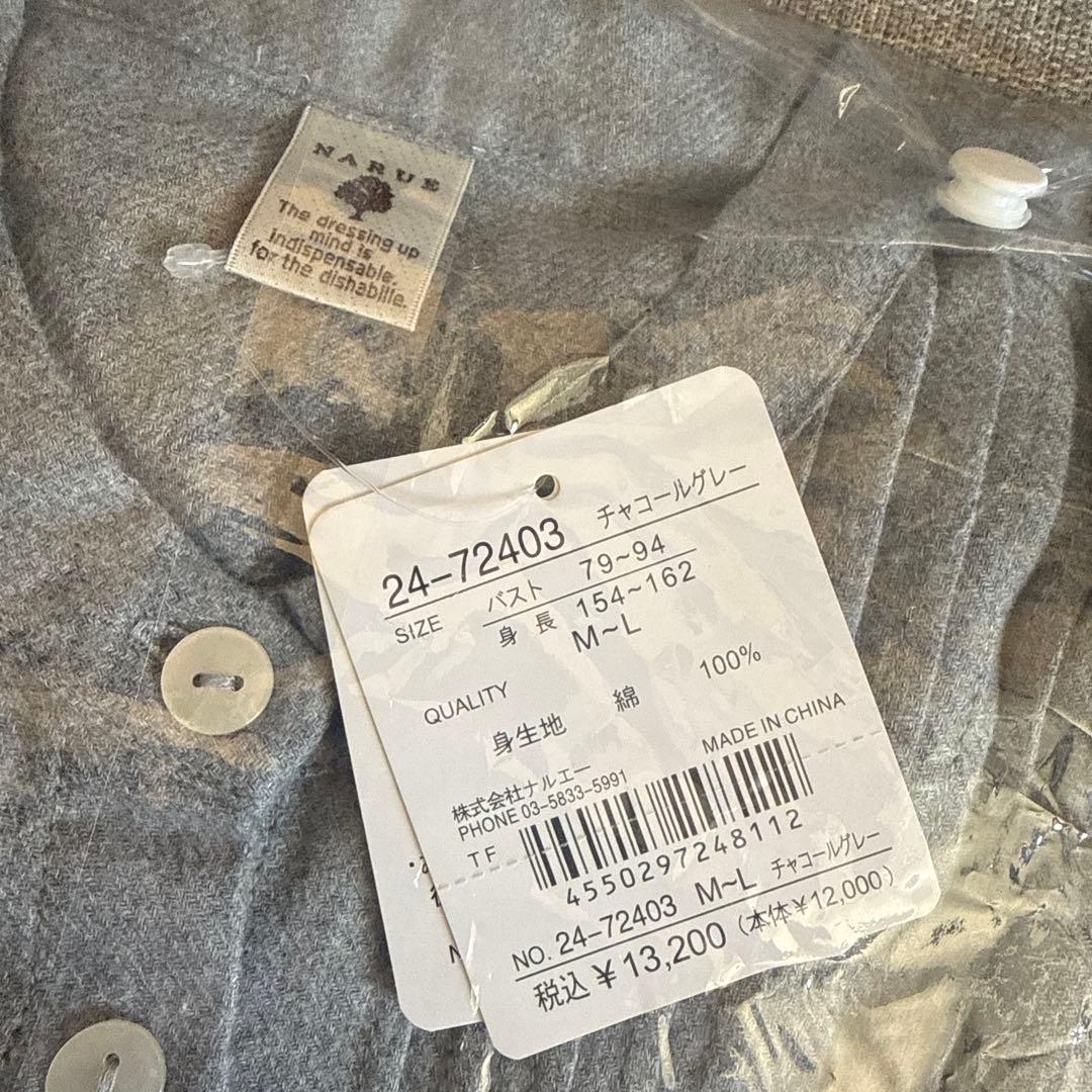 NARUE コットンフランネル無地ピンタックパジャマ M-L