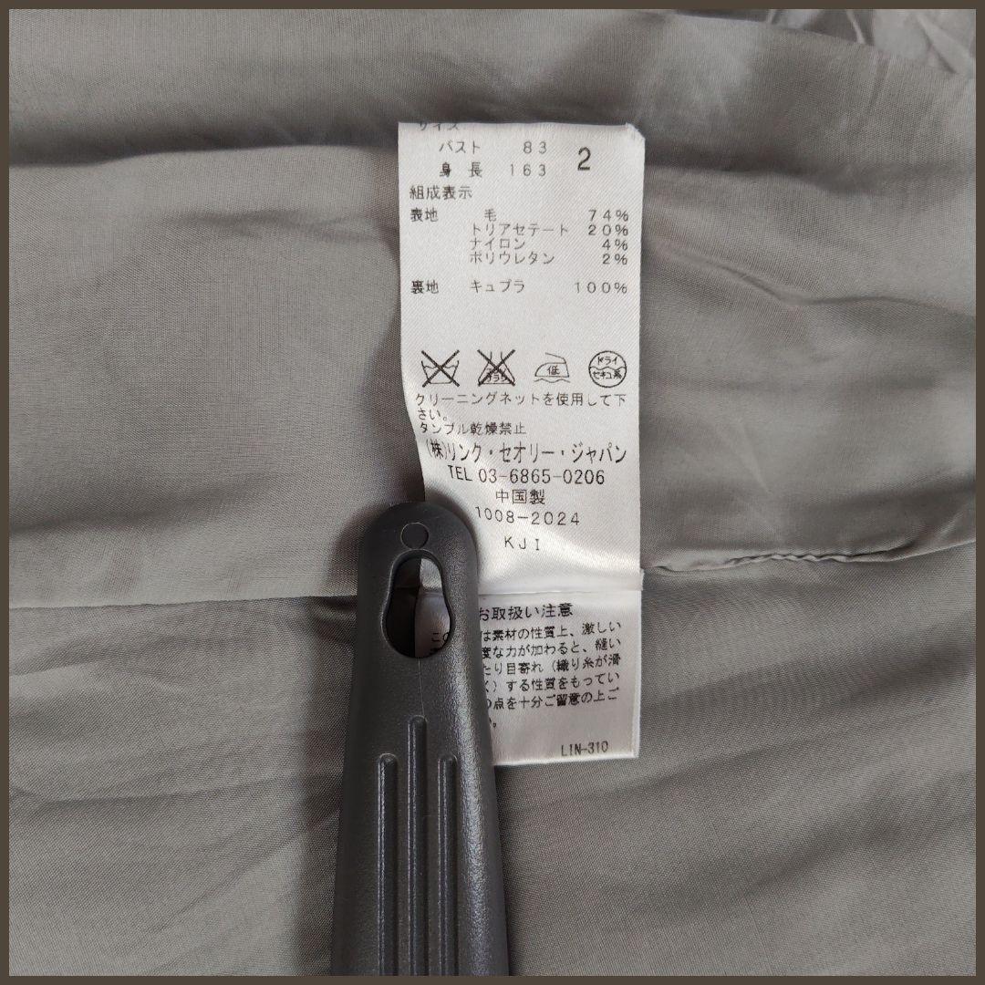 セオリー　パンツスーツ　セットアップ　ビジネス　フォーマル　グレー　1つボタン