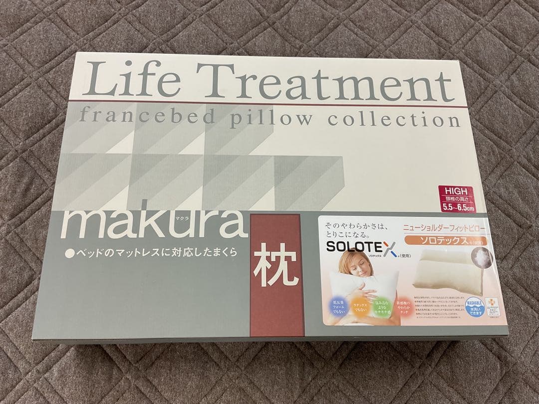 Francebed NSFpillow ソロテックス　ハイ