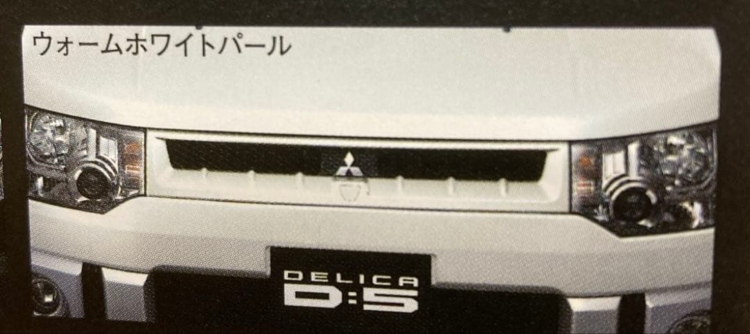 【純正OP】デリカD5 スポーティグリル　ウォームホワイトパール