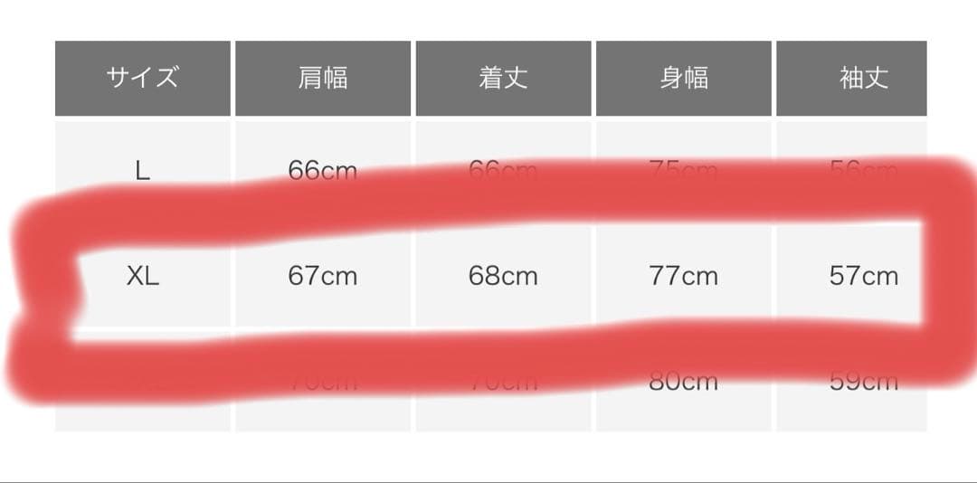 【XL】S.F.C SFC TECH SWEAT CARDIGAN