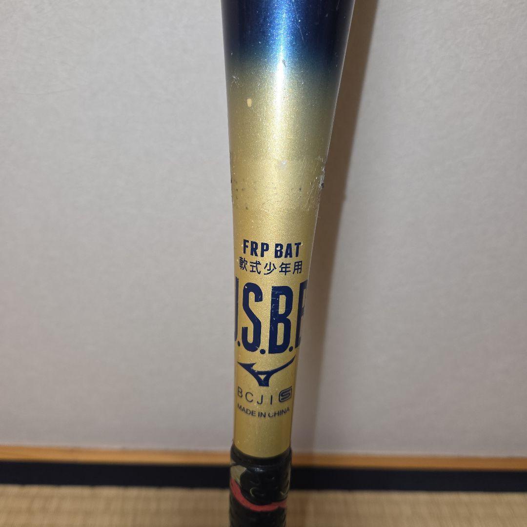 ミズノ軟式少年用ビヨンドマックスEV2N