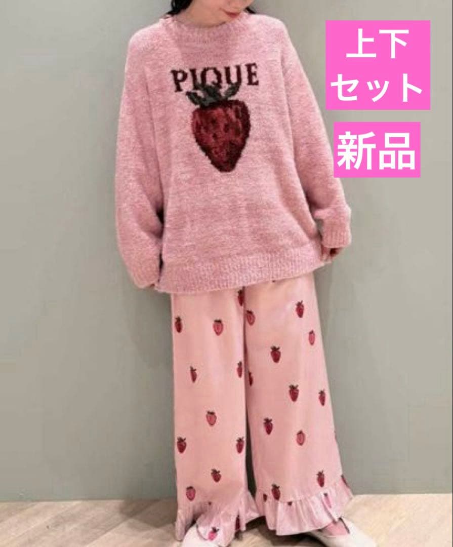 【新品】ジェラートピケ　ストロベリージャガードプルオーバー&ツイルロングパンツ