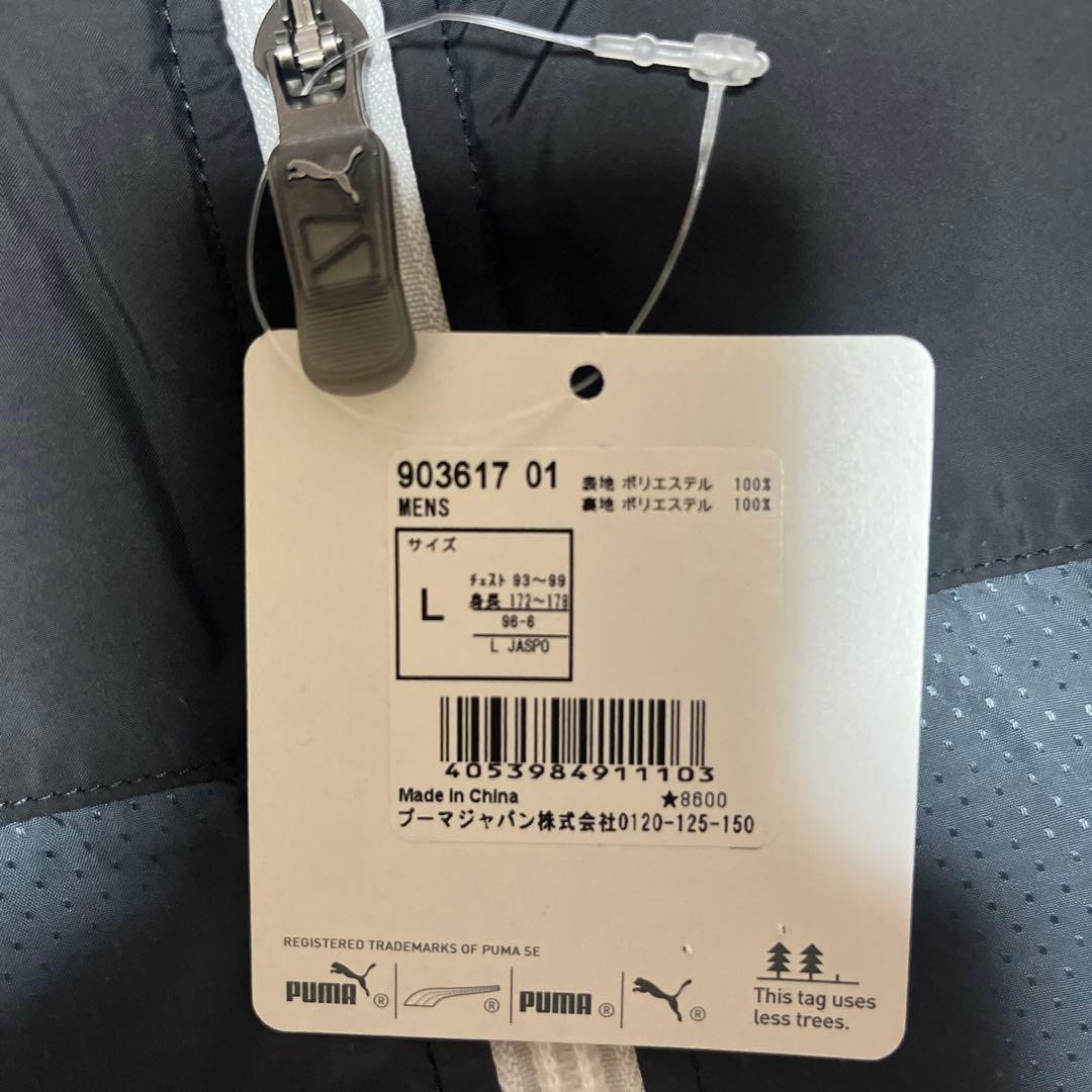 PUMA 裏トリコットウェア上下　Lサイズ　パンツ2本