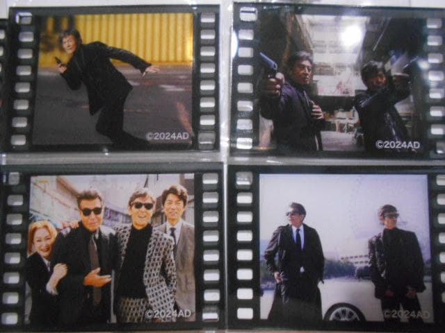 帰ってきたあぶない刑事 フィルムコマ風 チャームコレクション 全8種セット