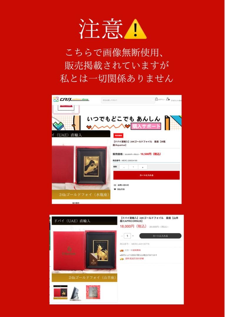 【ドバイ】24K インテリア　星座 射手座/Sagittarius