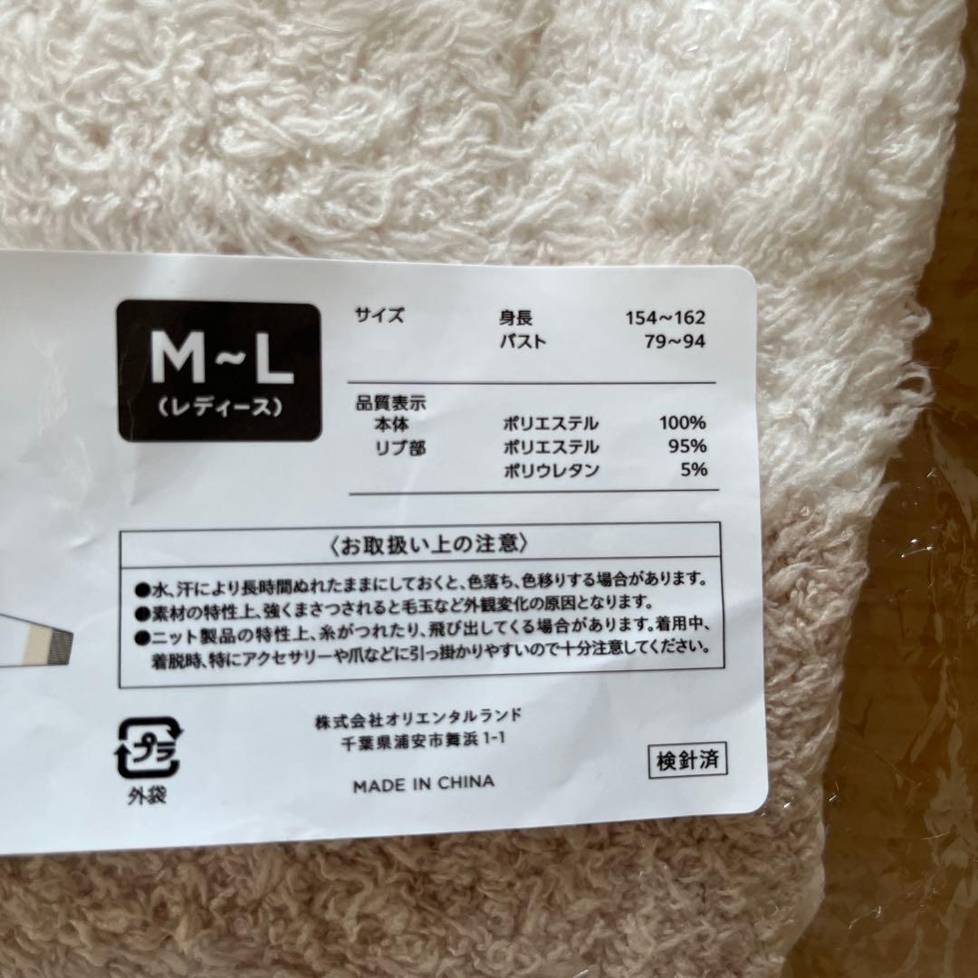 ディズニーリゾート　ジェラートピケ　ダッフィー　カーディガン