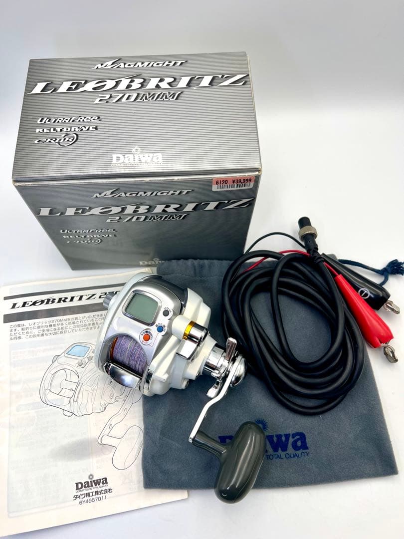 DAIWA ダイワ レオブリッツ 270MM【動作確認済】