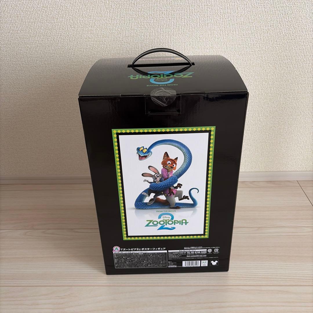 ズートピア2 ハッピーくじ　A賞　ポスターフィギュア