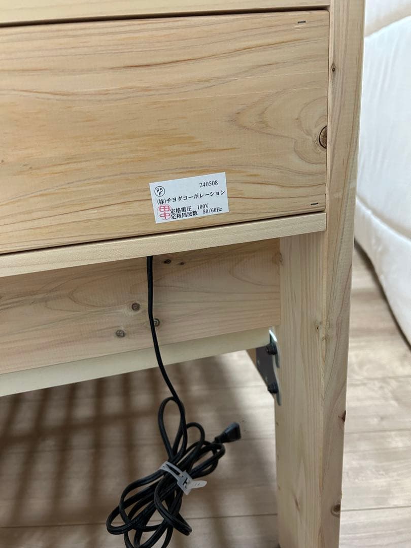 【美品】源ベッド 国産ひのき 棚コンセント付き すのこベッド シングル 4本脚