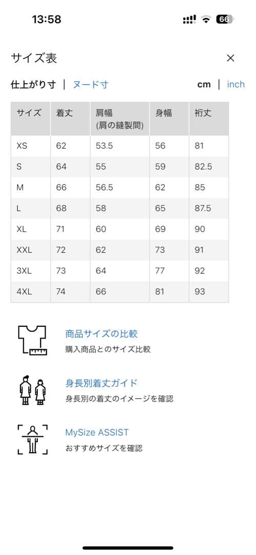 UNIQLO ユニクロ＋J ハイブリッドダウンオーバーサイズMA−1 黒 L