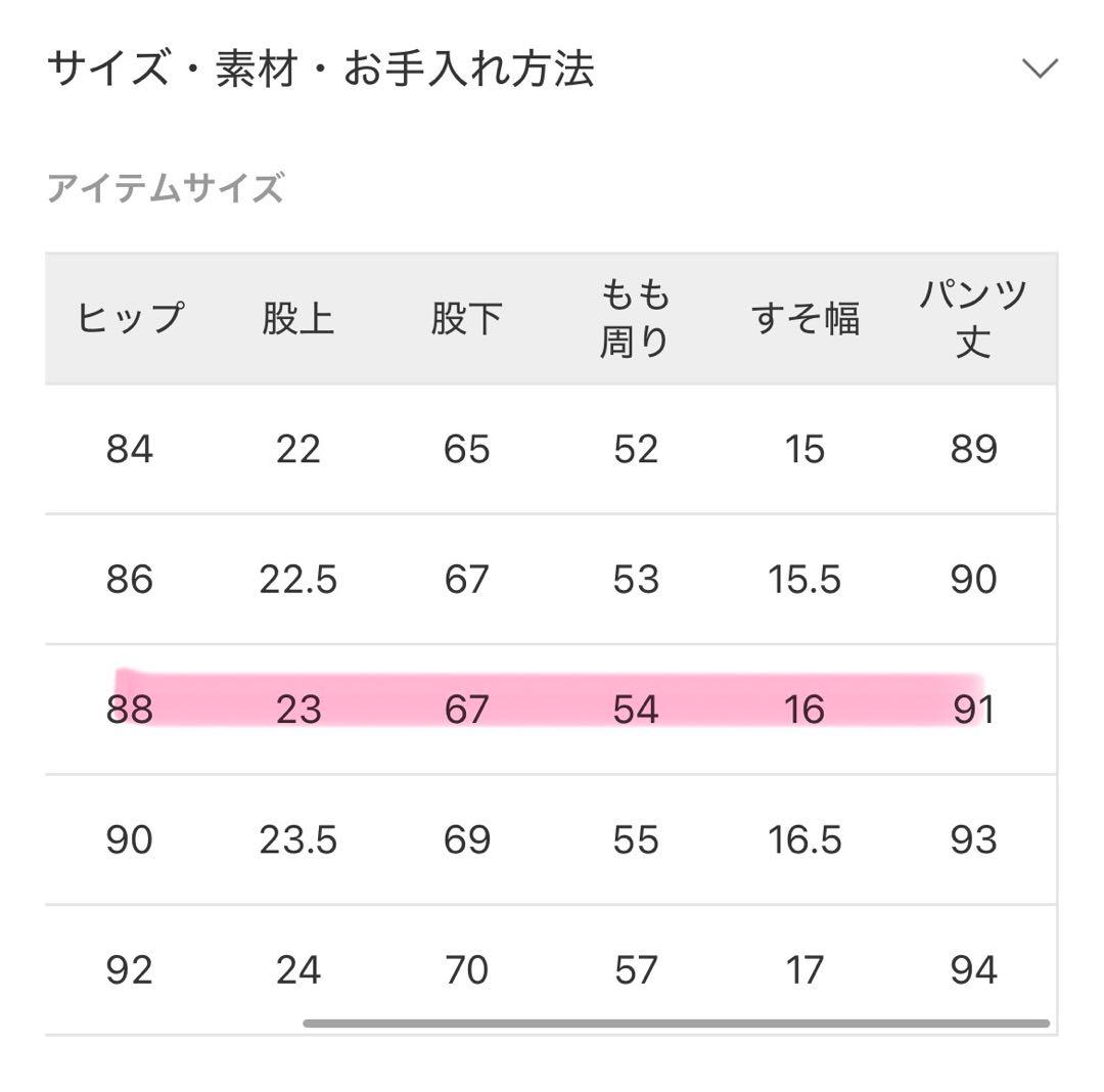Spick and Span RED CARD TOKYO 35th 23サイズ