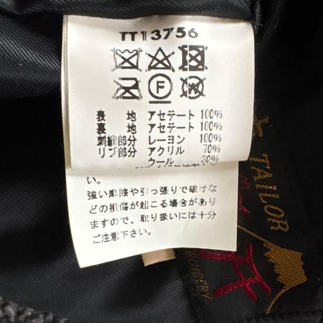 TAILOR 東洋　リバーシブル　スカジャン