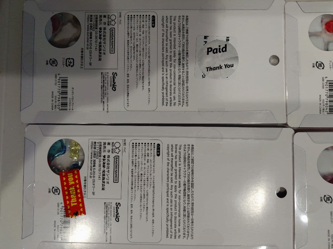 正規品　ボンボンドロップシール　サンリオ　第2弾　全種　ボンドロ