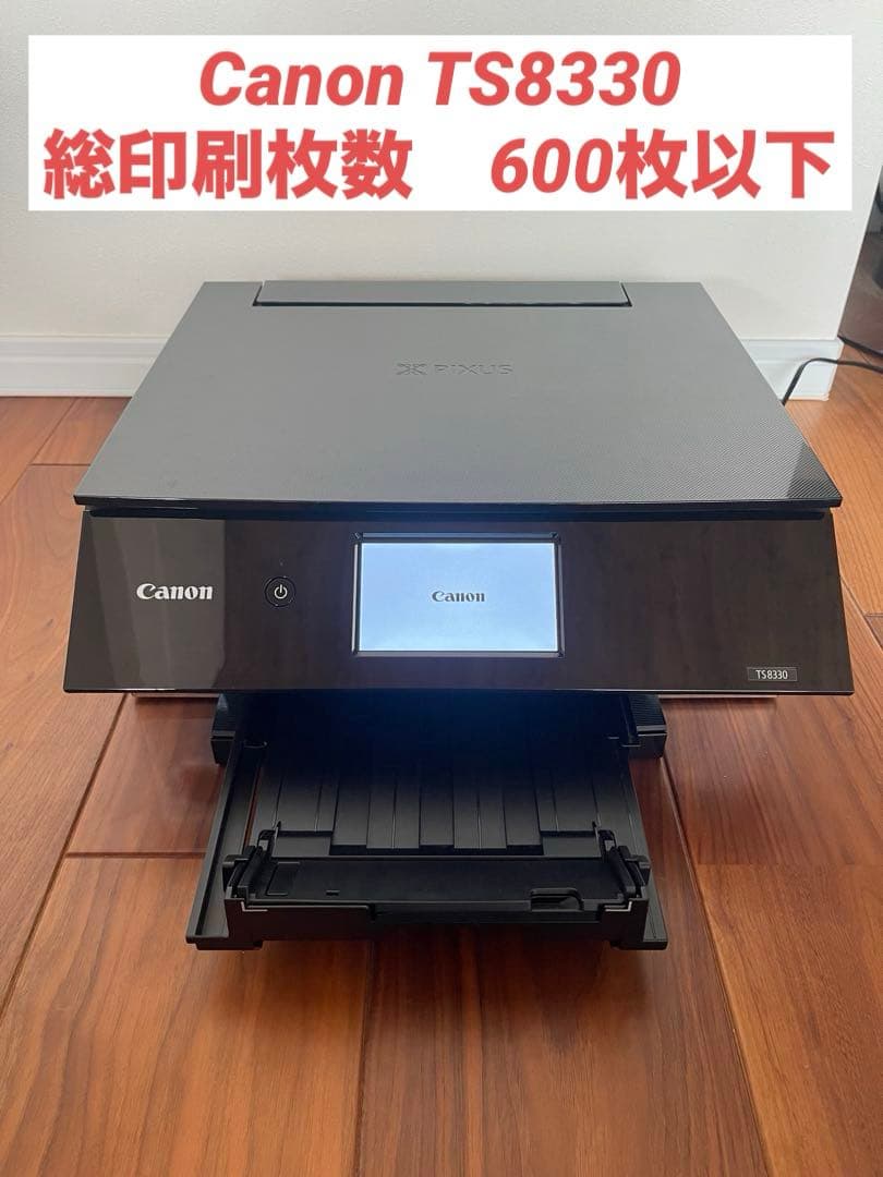 Canon TS8330 Wi-Fi対応・動作確認済・印刷枚数600枚以下