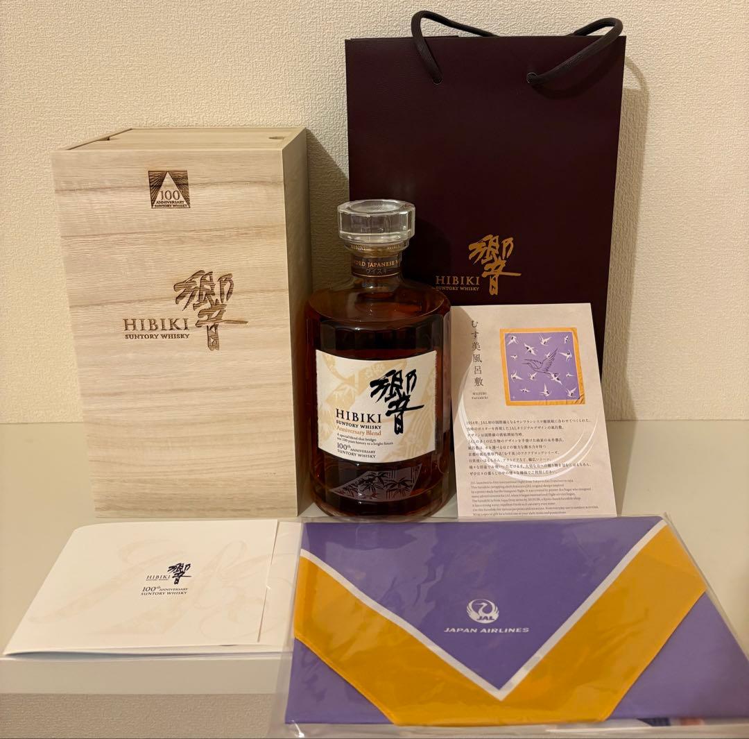 【希少】 サントリー響 100周年記念ウイスキー ・JAL国際線就航70周年限定
