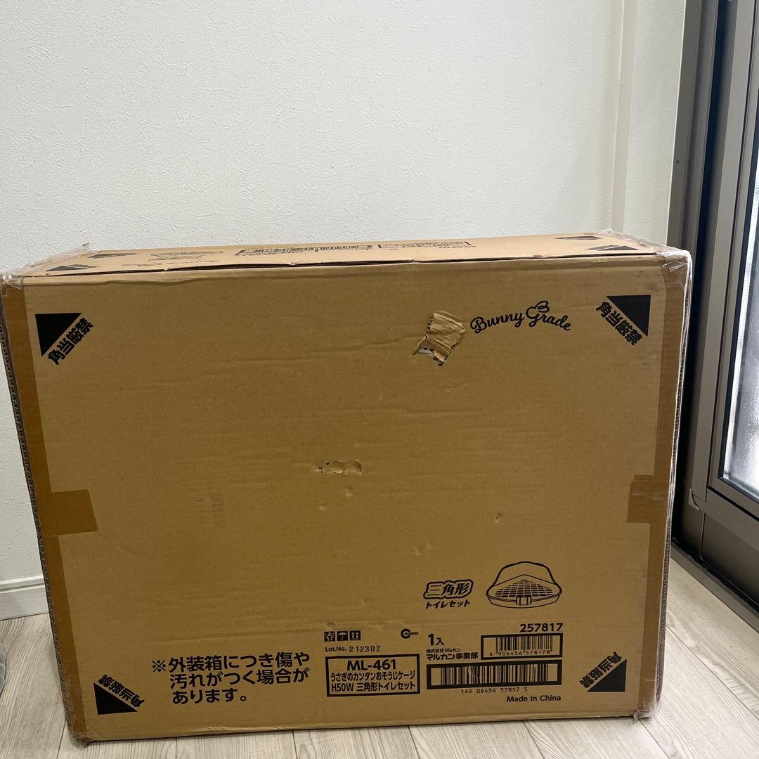 マルカン うさぎのカンタンおそうじゲージML-461 三角形トイレセット未使用品