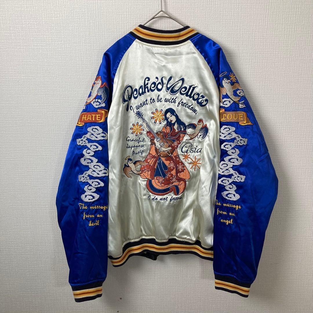 369 Peakd Yellow リバーシブル ギブソン姉御 総刺繍 エフ商会