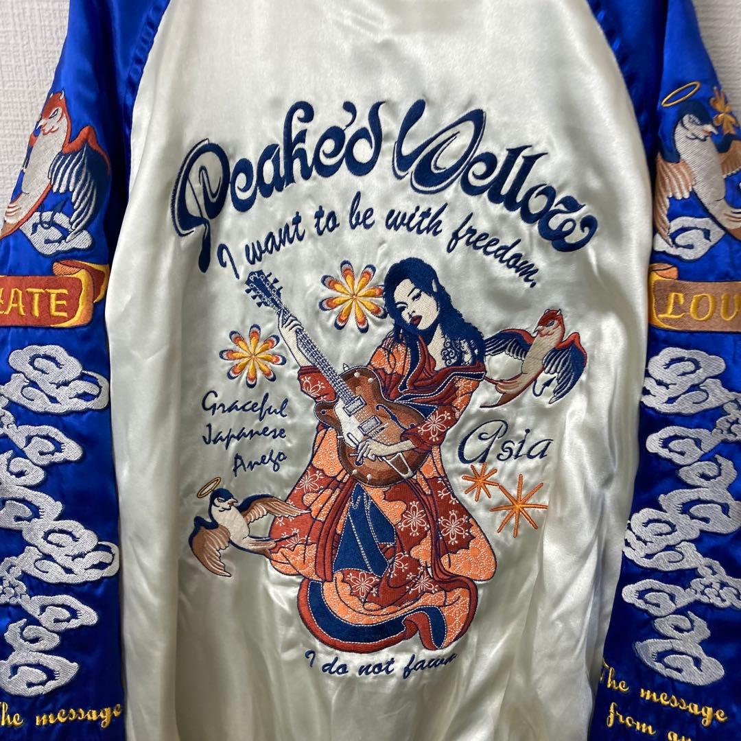 369 Peakd Yellow リバーシブル ギブソン姉御 総刺繍 エフ商会