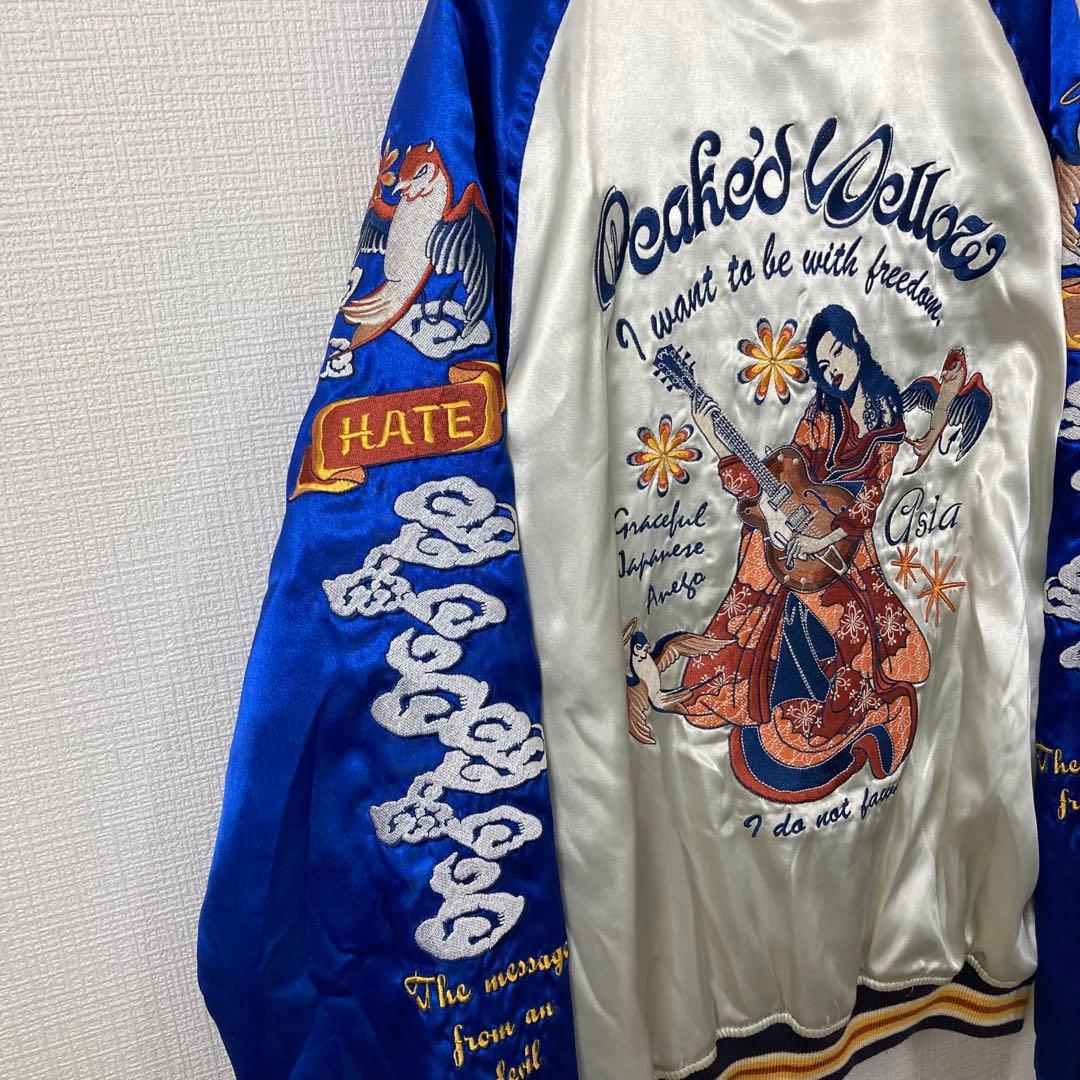 369 Peakd Yellow リバーシブル ギブソン姉御 総刺繍 エフ商会