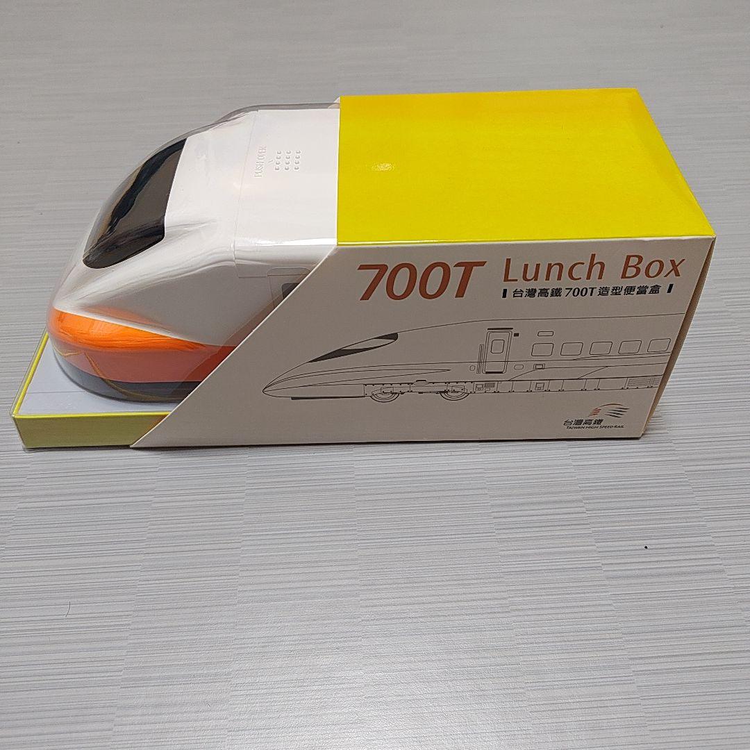 台湾新幹線 700T 弁当箱（未開封）